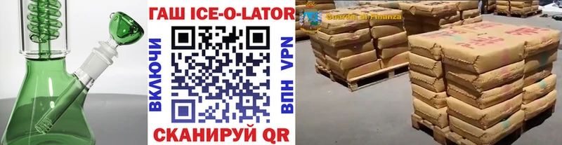 Альфа ПВП Рудня