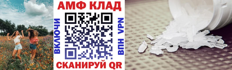 Амфетамин 98%  Рудня 