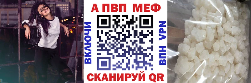 дарнет шоп  Рудня  А ПВП Crystall 