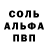 Амфетамин Розовый Ha Chi
