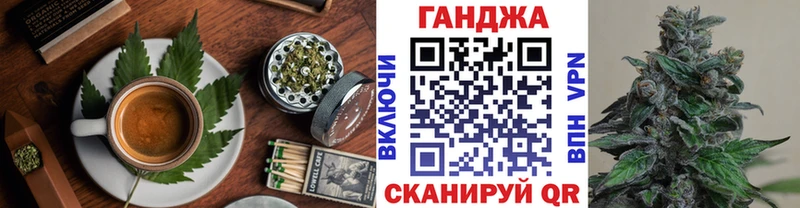 Еда ТГК конопля  Рудня 