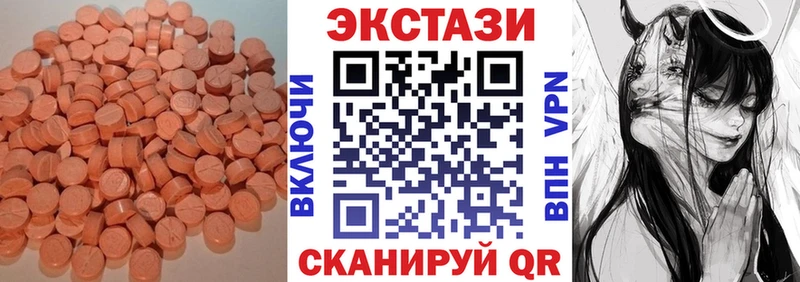 Экстази бентли  Рудня 