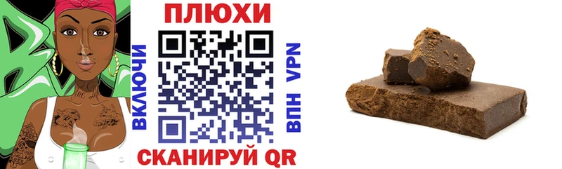 даркнет сайт KRAKEN ССЫЛКА ГАШ убойный Рудня