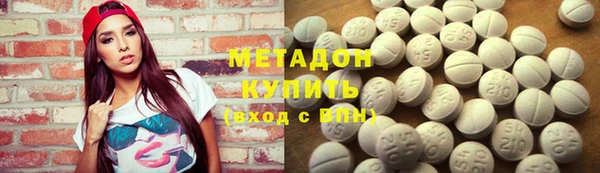 дистиллят марихуана Баксан