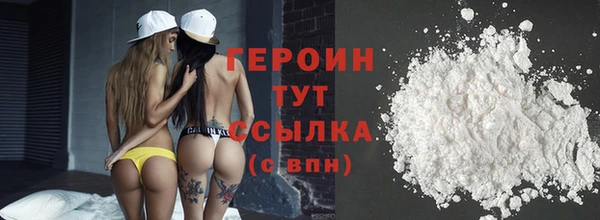 МДМА Балабаново