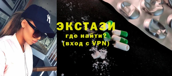 дистиллят марихуана Баксан