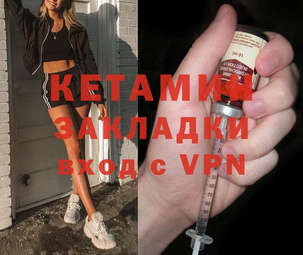 СК Балахна