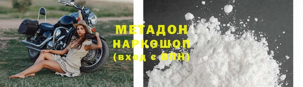 МДМА Балабаново