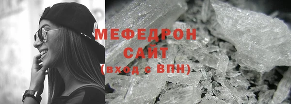 СК Балахна