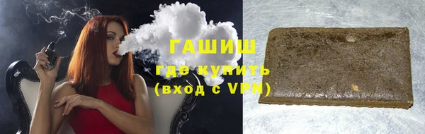 дистиллят марихуана Баксан