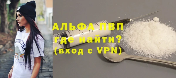 СК Балахна