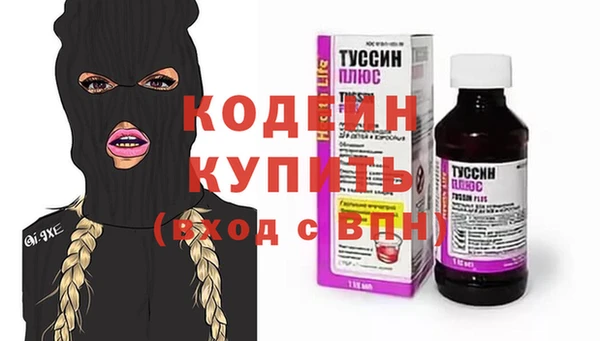 дистиллят марихуана Баксан