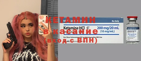 МДМА Балабаново