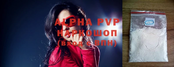 МДМА Балабаново