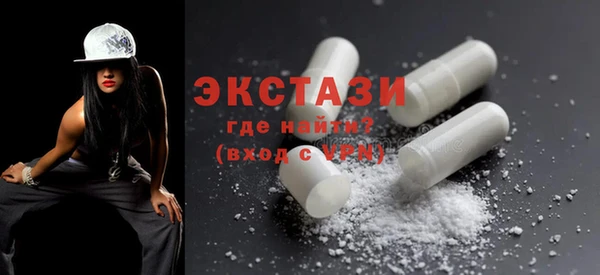 МДМА Балабаново
