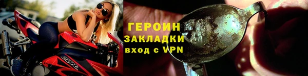 СК Балахна