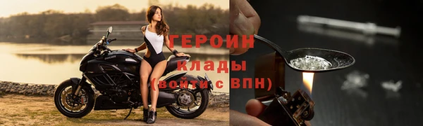 СК Балахна