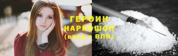 дистиллят марихуана Баксан