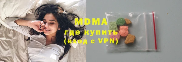 дистиллят марихуана Баксан