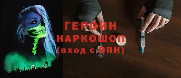 СК Балахна