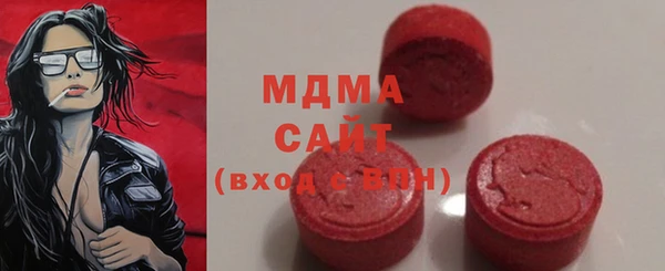 МДМА Балабаново