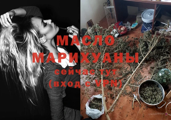 МДМА Балабаново