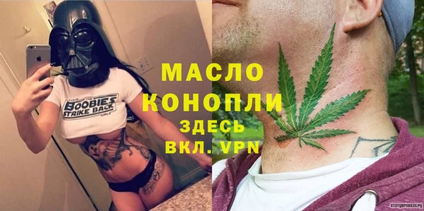 дистиллят марихуана Баксан