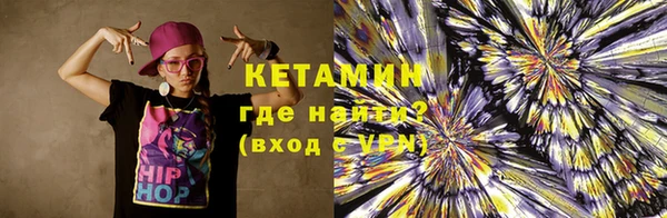 МДМА Балабаново
