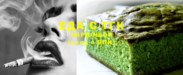 дистиллят марихуана Баксан