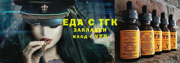 МДМА Балабаново