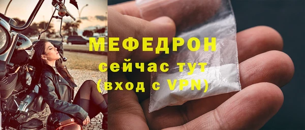 СК Балахна