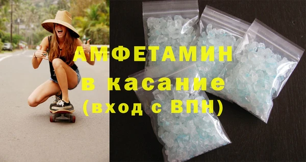 МДМА Балабаново