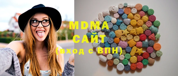 МДМА Балабаново