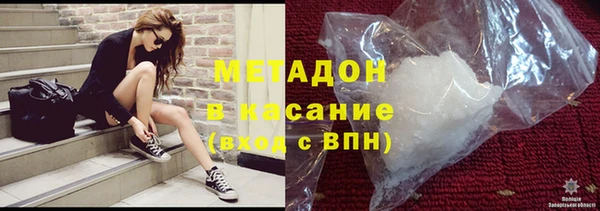 дистиллят марихуана Баксан