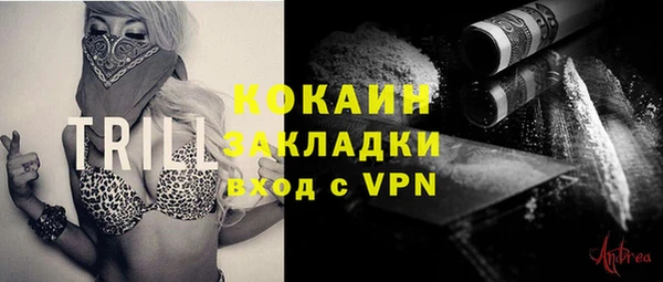 МДМА Балабаново