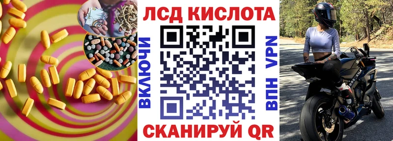 ЛСД экстази ecstasy  Рудня 