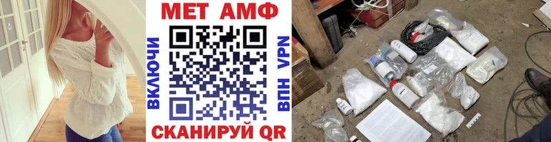 Первитин пудра Рудня