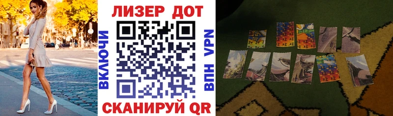 где продают наркотики  Рудня  omg онион  Марки 25I-NBOMe 1500мкг 