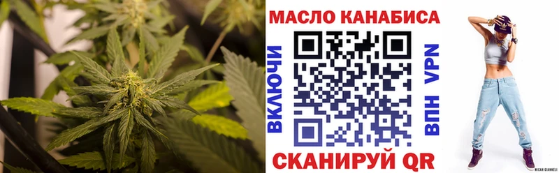Дистиллят ТГК THC oil  OMG вход  Рудня 